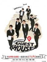 SJ-MGuest House 201430