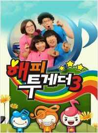 Happy together 201411-27