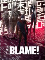 BLAME糡DVD
