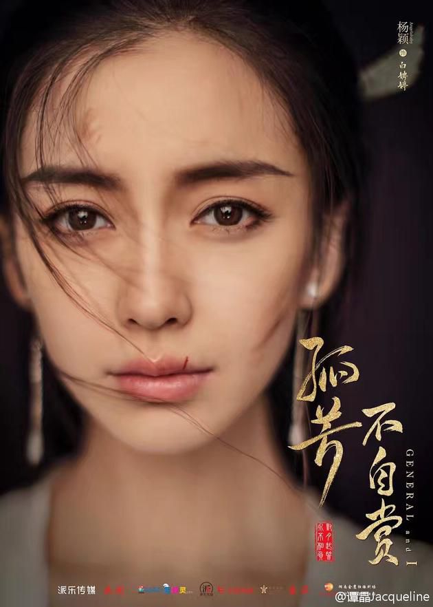 ·pAngelababy