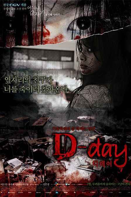 ͻȻһ֮D-dayDVD