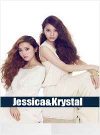 Jessica&Krystal 20147