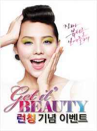 Get It Beauty 20142016-03-09